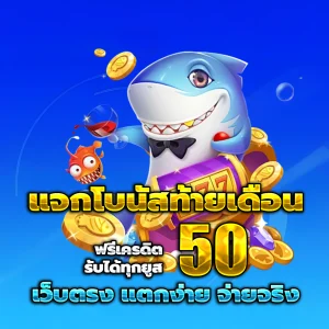 สล็อตฝากขั้นต่ำ1บาท